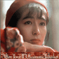 19901212_aftertone2.gif