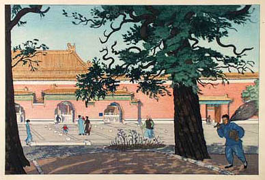 Forbidden City, Peking 1935.jpg