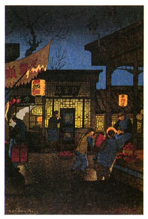 Night Scene, Peking 1922.jpg