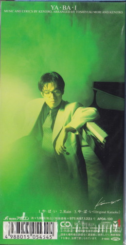 1995钢琴究极名曲2.jpg