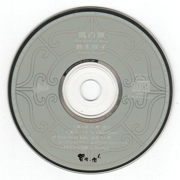 cd - 副本.jpg