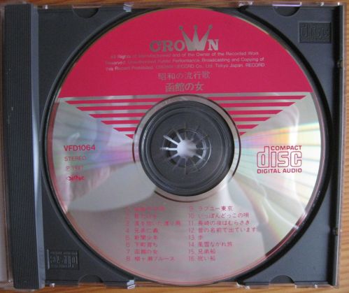 1-CD.jpg