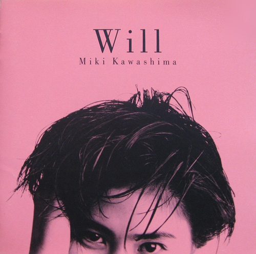 川島みき - Will (1988).jpg