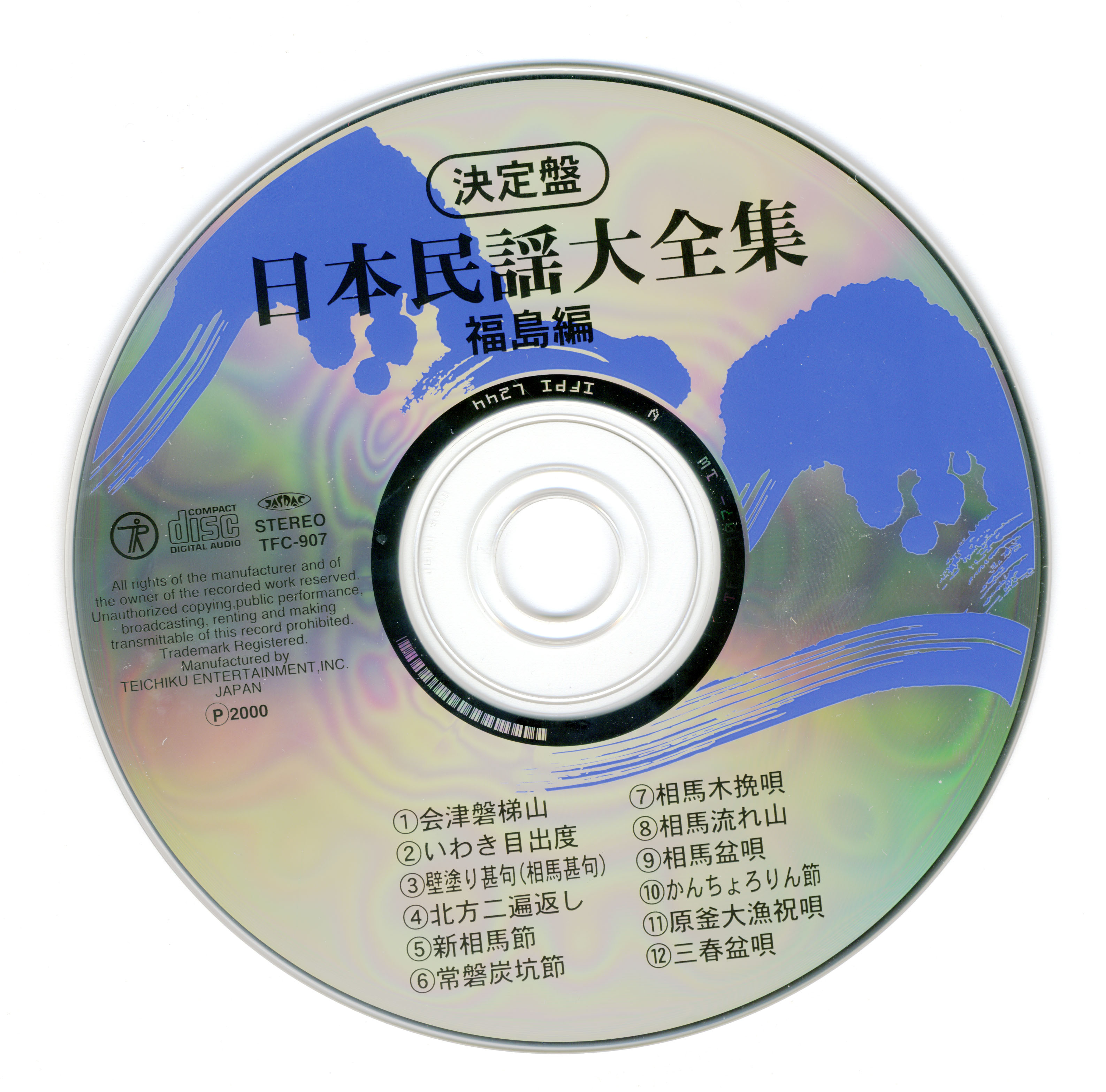 5.disc.jpg