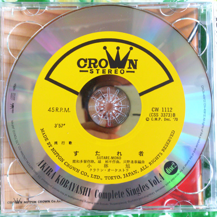 CD-2.jpg