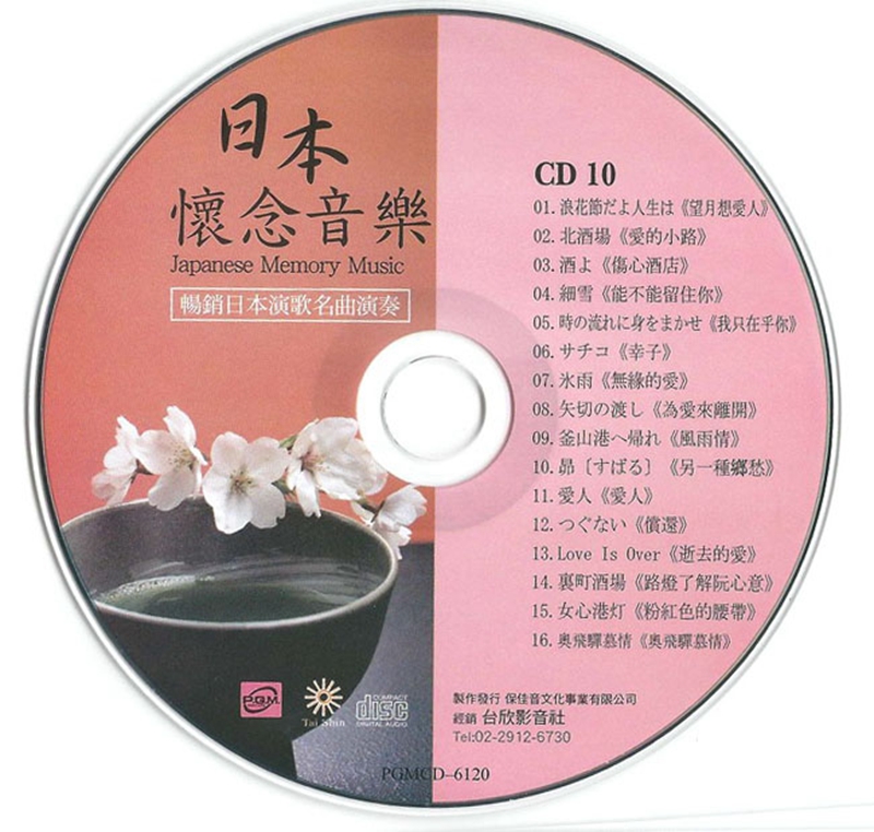 CD10.JPG
