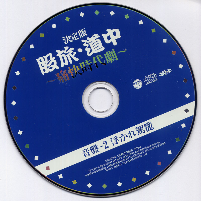 CD02-800.jpg