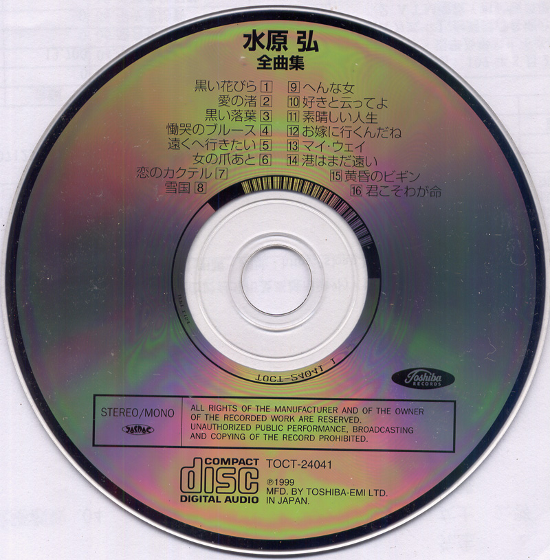 CD-800.jpg
