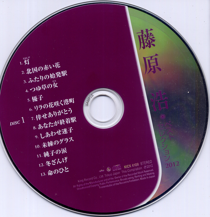 CD1-800.jpg