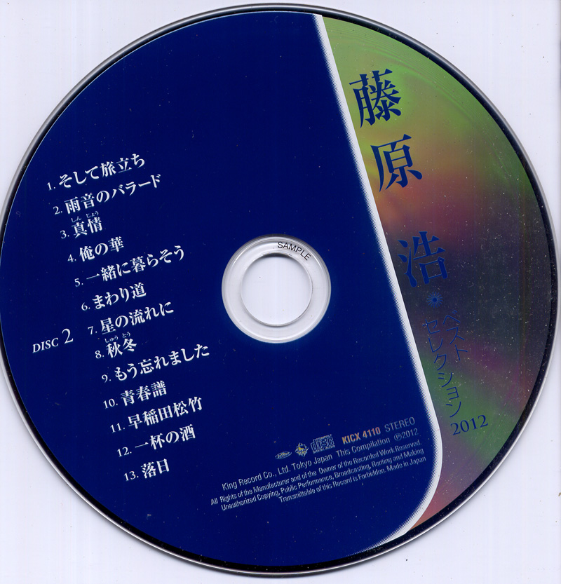 CD2-800.jpg