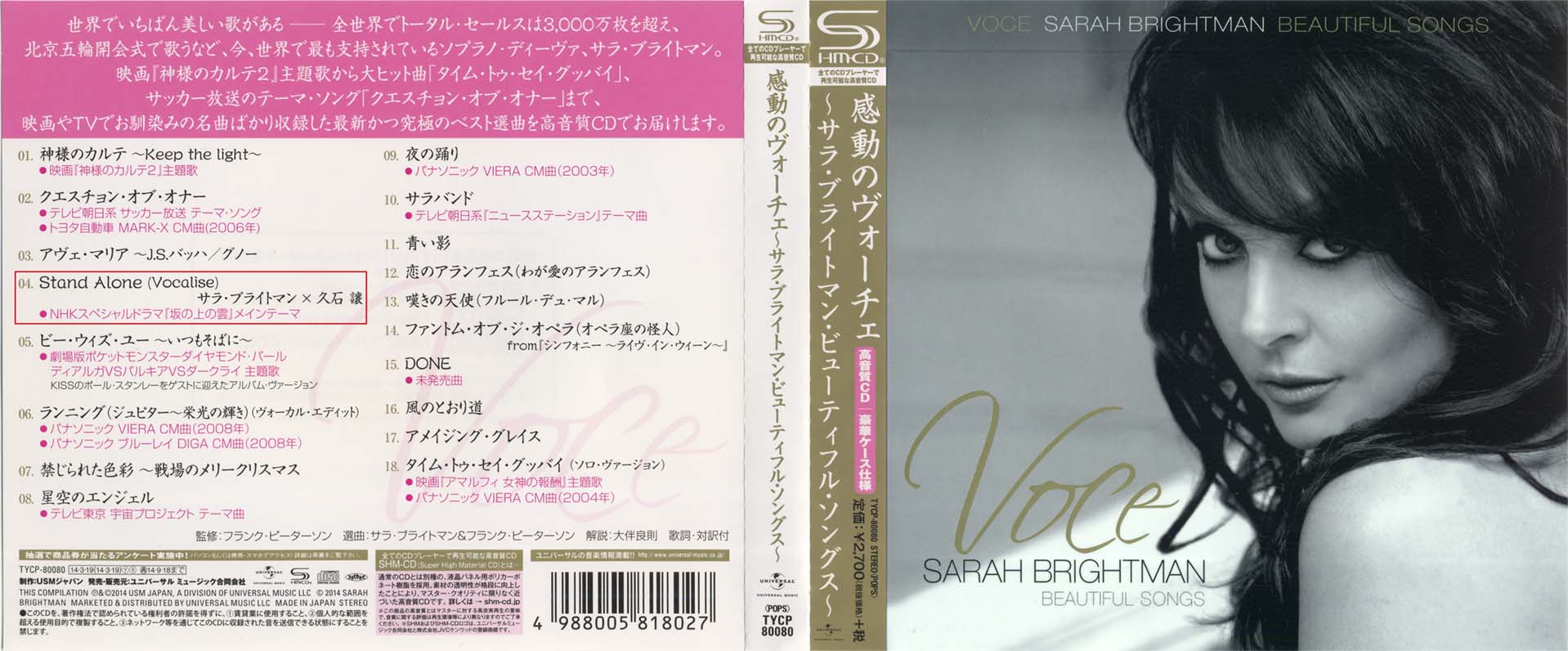 Sarah Brightman_Stand Alone(Vocalise).jpg