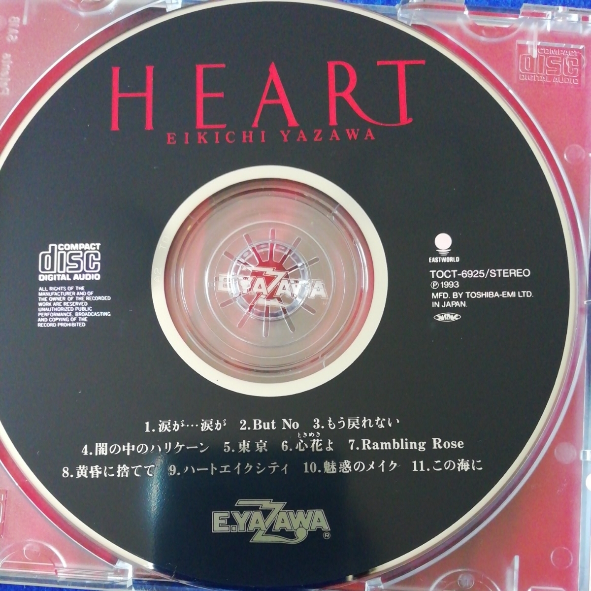 HEART5.jpg