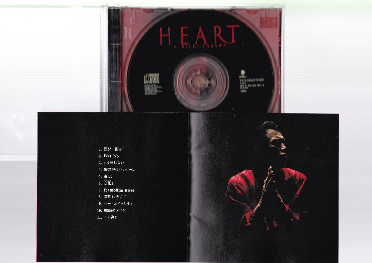 HEART6.jpg