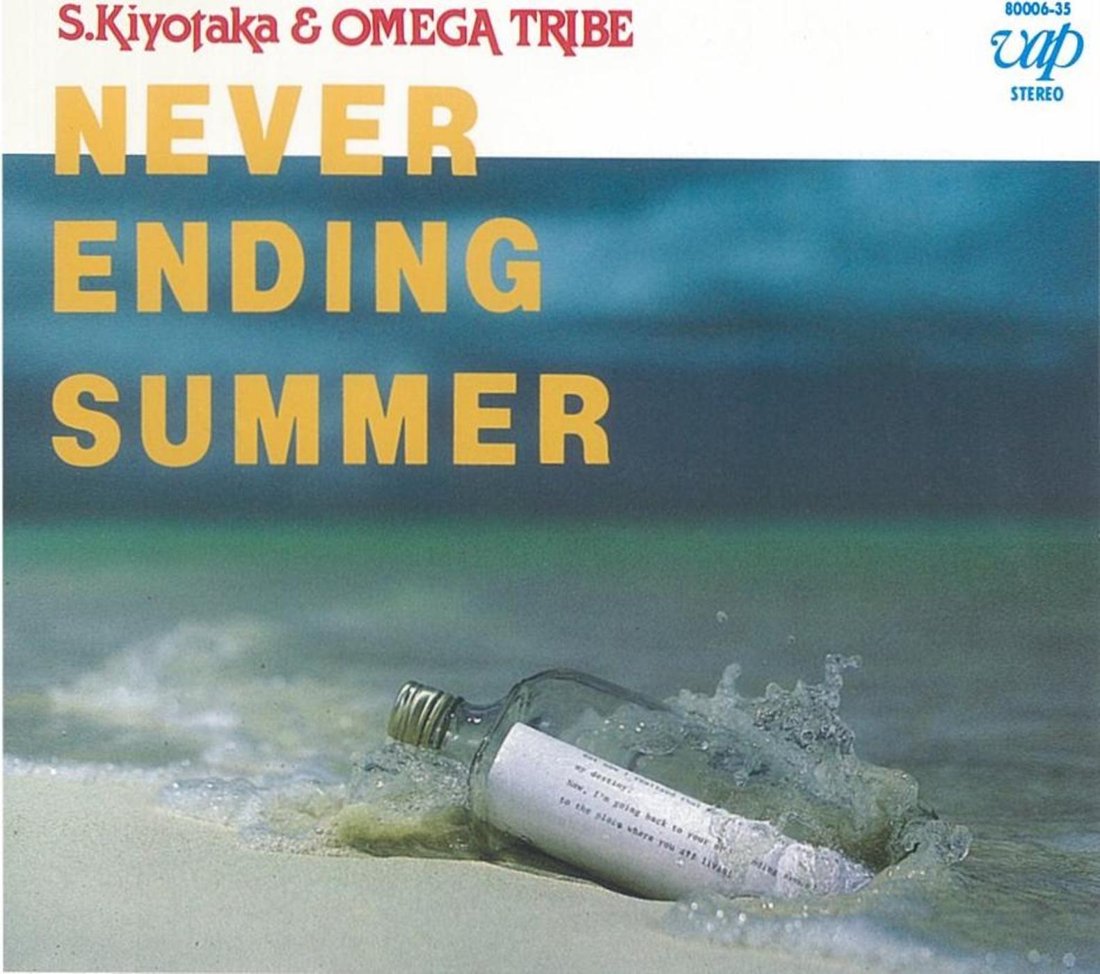 杉山清貴 &amp; Omega Tribe - Never Ending Summer.jpg