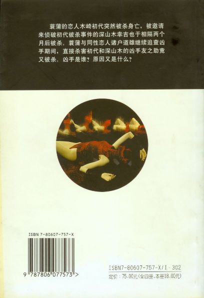 book18.JPG