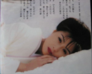 Yoko Nagayama CD Inside Page 2.jpg