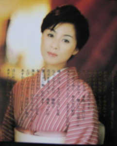 Yoko Nagayama CD Inside Page 5.jpg