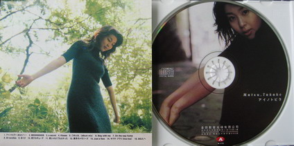 Matsu Takako ai no tobira CD cover.jpg