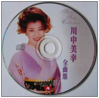Kawanaka Miyuki CD Cover b.jpg