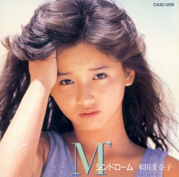 Honda Minako (本田美奈子) M\'Syndrome Album .jpg