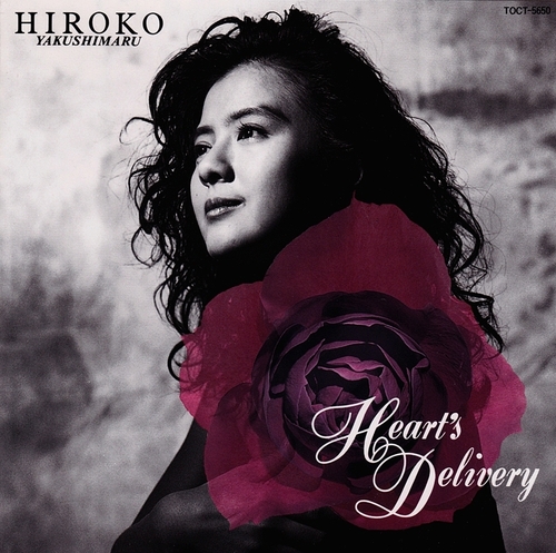 Heart\'s Delivery（1990年3月28日）.jpg