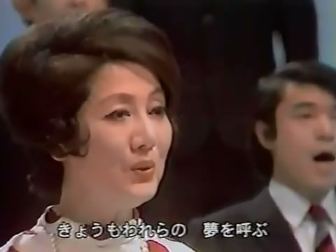 奈良光枝 青い山脈　1971.jpg