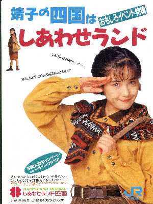 aiko3.jpg
