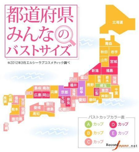 日本媒体绘制出日本女性平均胸围地图(图).jpg