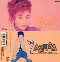 cd_azusas03.jpg