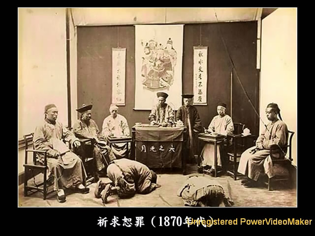 120年前的中國 f.jpg