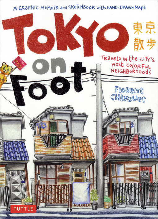 Tokyo On Foot  00.jpg