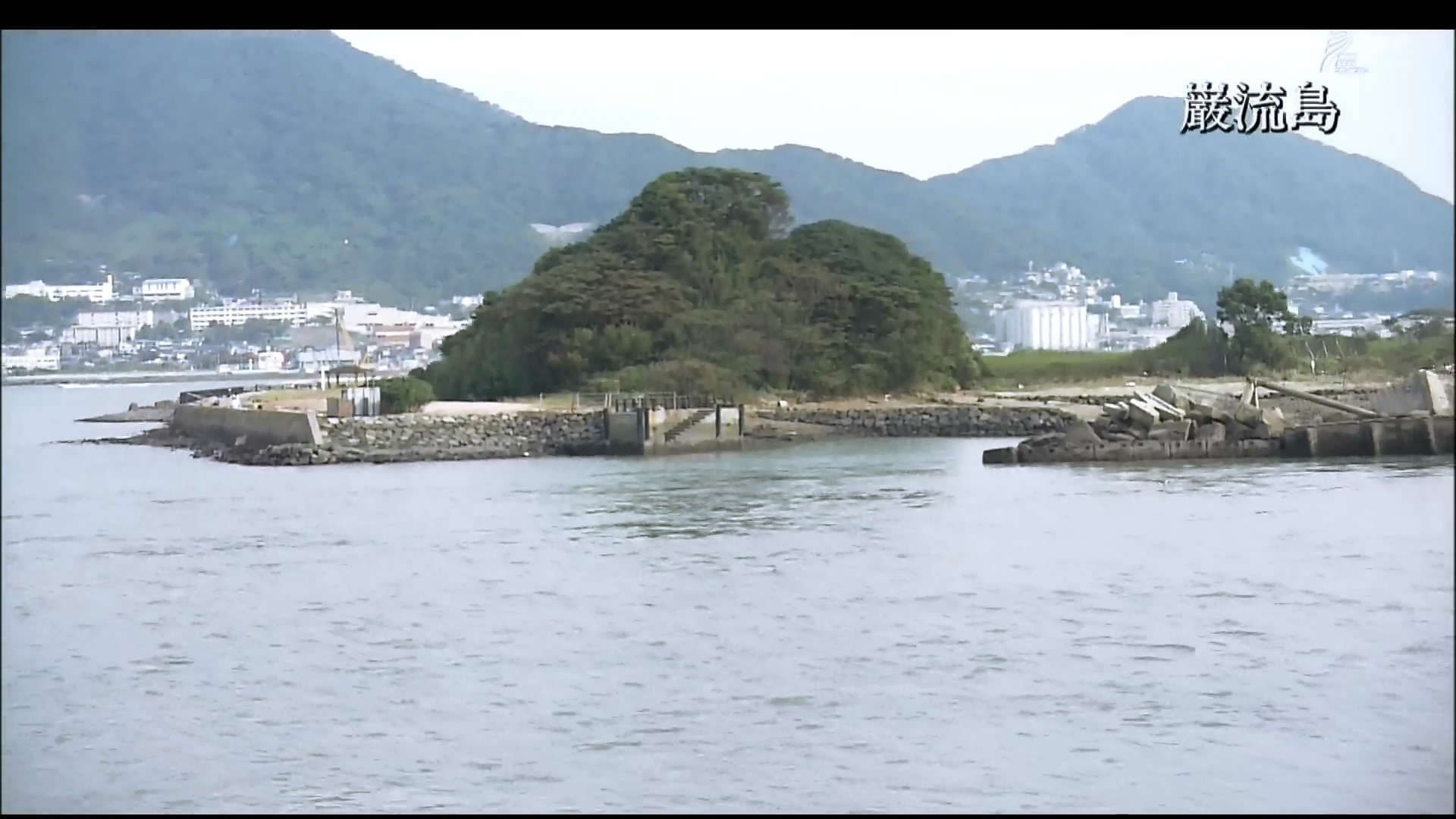 さわやかウインドー「潮流とともに　関門海峡」h.jpg