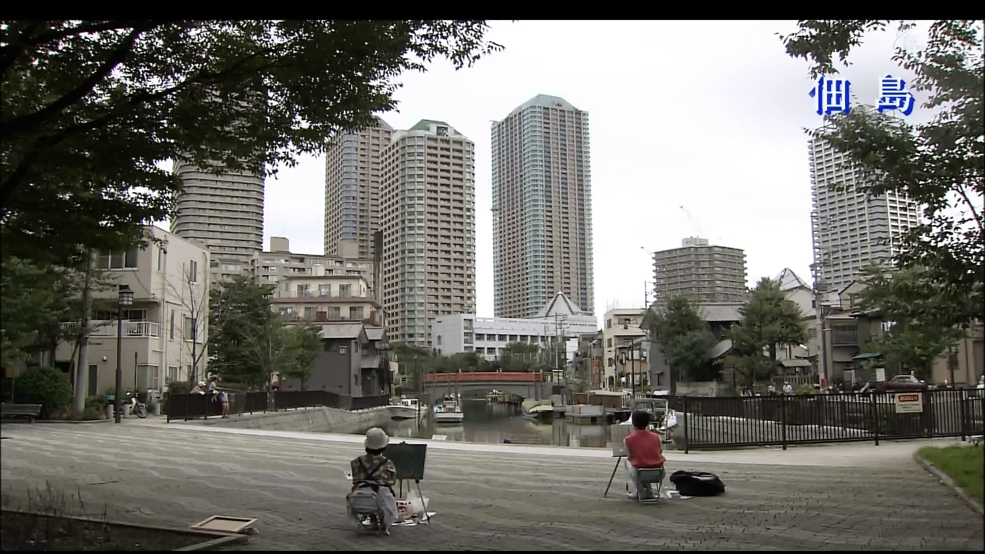 さわやかウインドー「東京下町散策」d.jpg