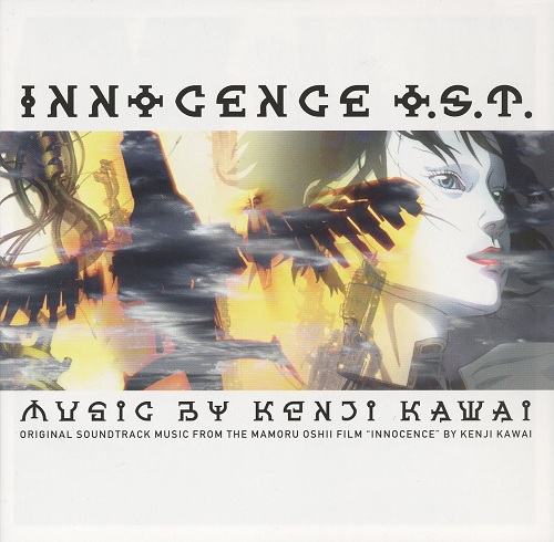 OST - Ghost In The Shell- Innocence - 00 - Booklet 01.jpg
