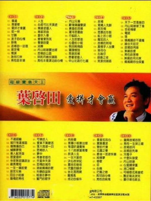 封底.jpg