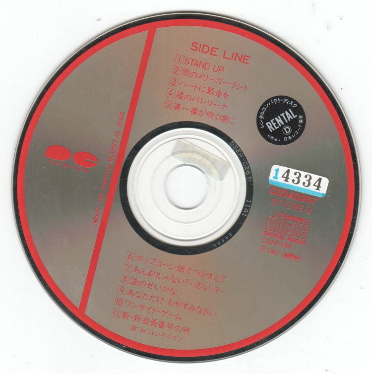 cd.jpg