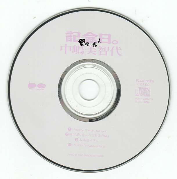 cd - 副本.jpg