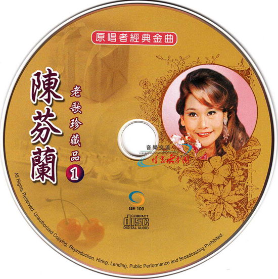 陈芬兰-老歌珍藏品102_副本.jpg