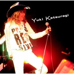葛城ユキ - プレミアムベスト (2009).jpg