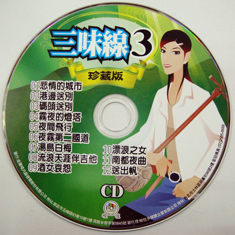 cover3.jpg