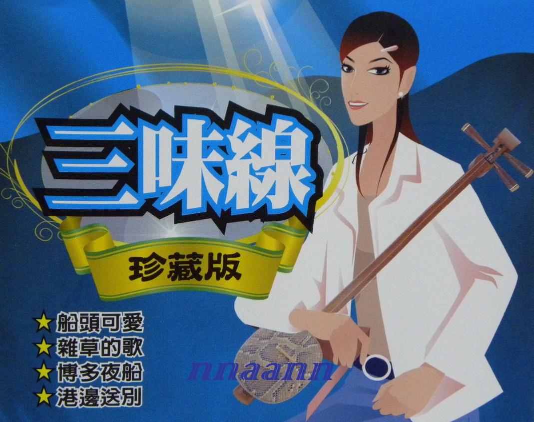 三味線2.jpg