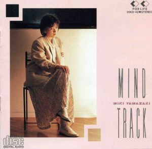 山崎美貴 - Mind Track (1986).jpg