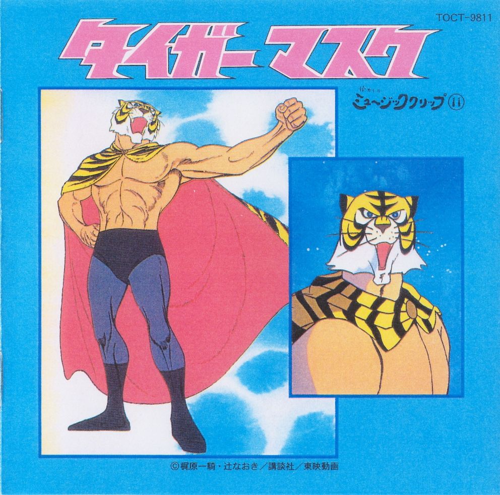 Natsukashi no Music Clip 11 - Tiger Mask - front.jpg