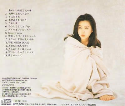 Noriko.Sakai-Natural.Best-FLAC.jpg