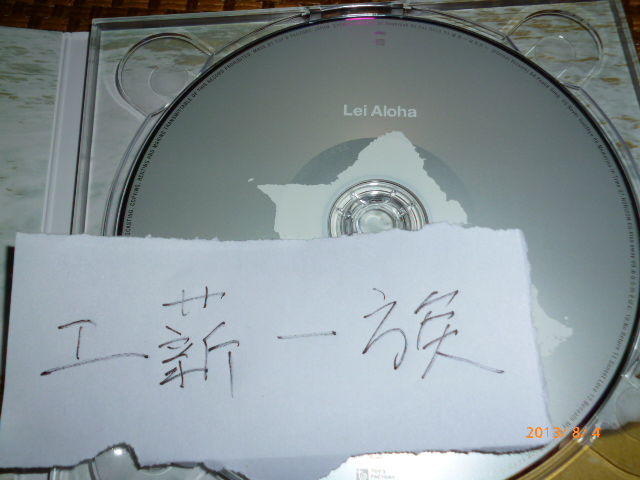 P1000345.JPG