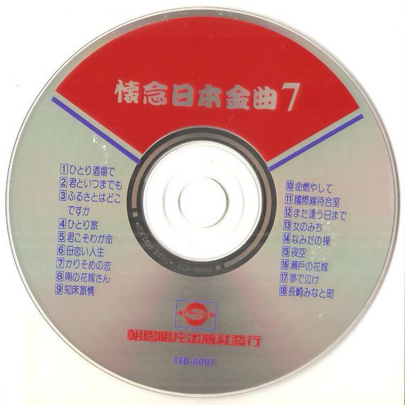 disc.jpg