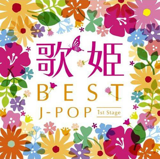 Utahime---BEST-J-POP-1st-Stage.jpg