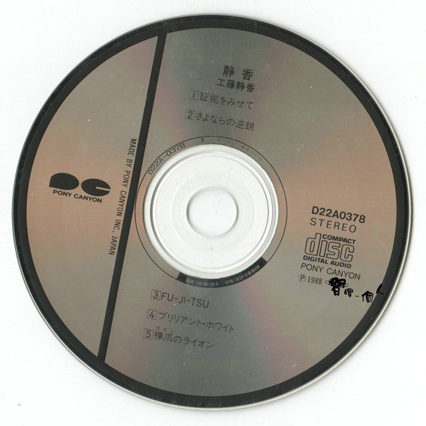 cd - 副本.jpg