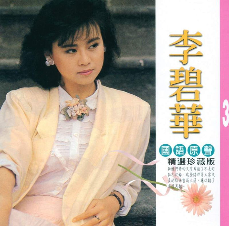 下集CD3cover_副本.jpg