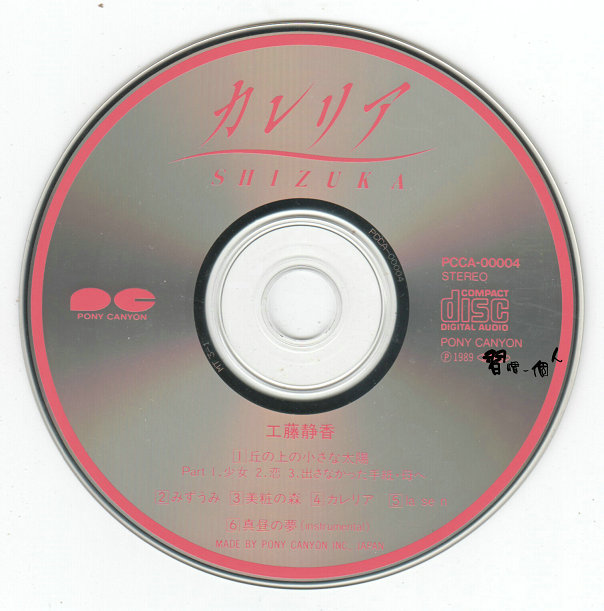 cd - 副本.jpg